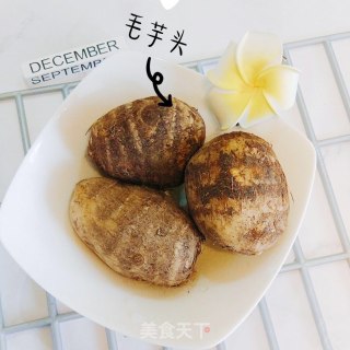 芋头鸽子煲的做法步骤：2