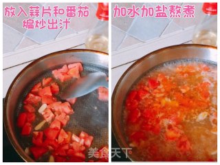 多鲜鱼煲的做法步骤：3