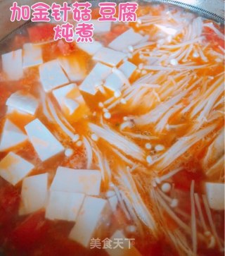 多鲜鱼煲的做法步骤：4