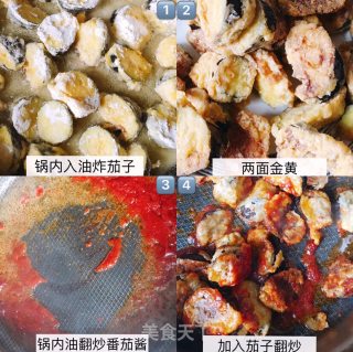 有肉感的糖醋茄子的做法步骤：3