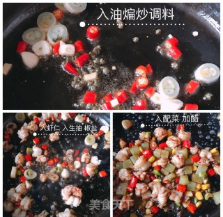 辣到冒汗的麻辣虾仁的做法步骤：5