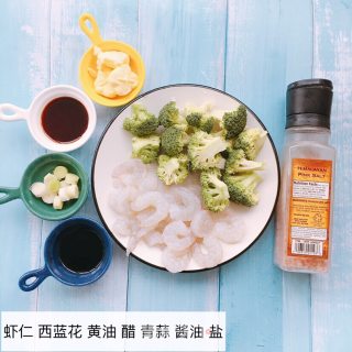黄油炒虾仁 特别香的做法步骤：1