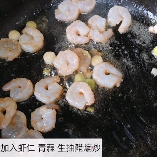 黄油炒虾仁 特别香的做法步骤：4