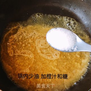 香橙汁带鱼的做法步骤：5