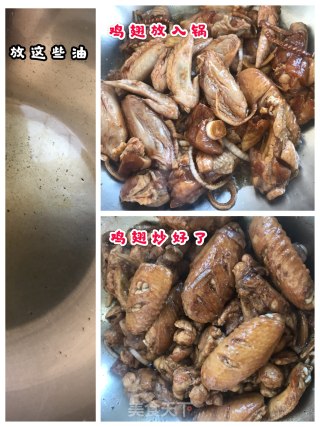 可乐鸡翅的做法步骤：3