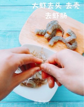 咖喱虾仁炒饭的做法步骤：2
