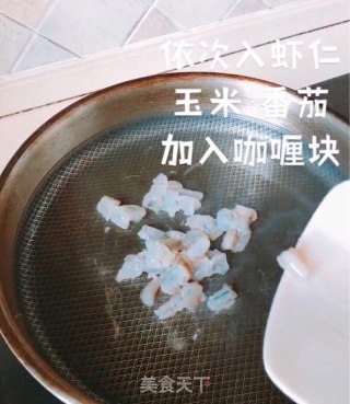 咖喱虾仁炒饭的做法步骤：5