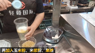 热饮︱玉米青稞爆爆果的做法步骤：4
