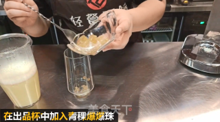 热饮︱玉米青稞爆爆果的做法步骤：6