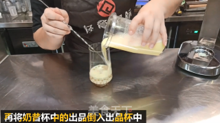 热饮︱玉米青稞爆爆果的做法步骤：7