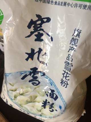 南瓜馒头和糖三角的做法步骤：1