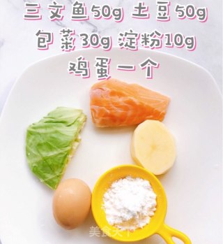 好吃不上火的三文鱼鸡蛋蒸糕的做法步骤：1