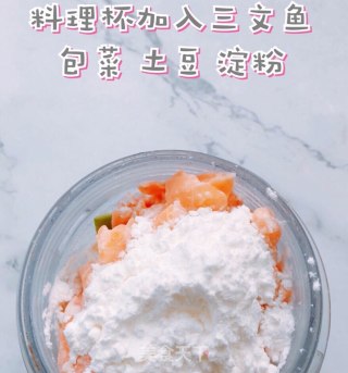 好吃不上火的三文鱼鸡蛋蒸糕的做法步骤：5