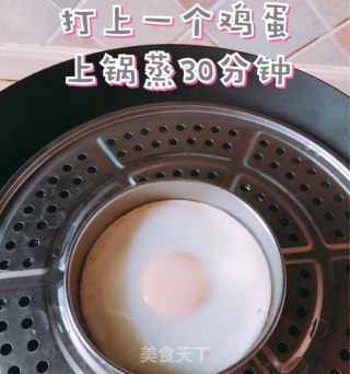 好吃不上火的三文鱼鸡蛋蒸糕的做法步骤：7
