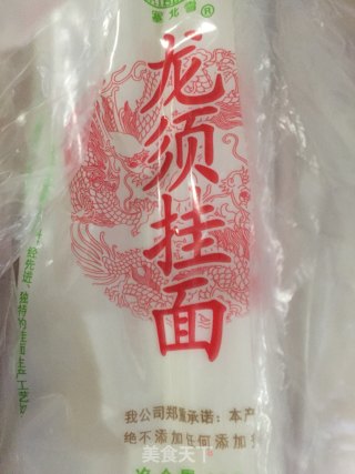 牛肉窝蛋面的做法步骤：2