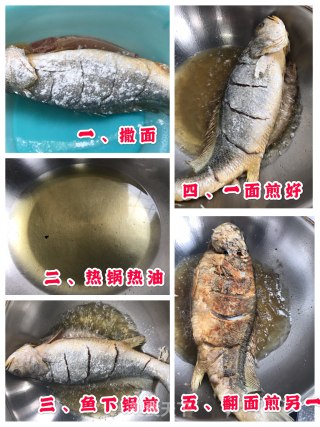 红烧黄花鱼的做法步骤：3
