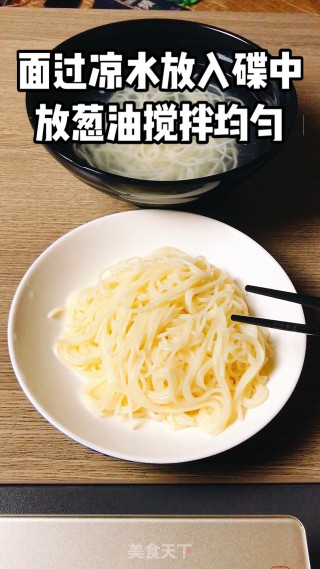 百吃不厌，葱油拌面的做法步骤：7