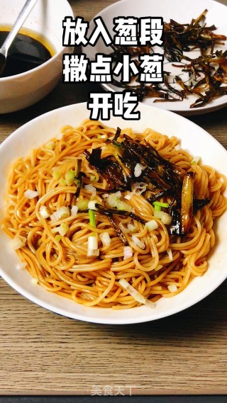 百吃不厌，葱油拌面的做法步骤：8