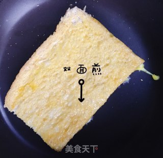 芋泥吐司夹的做法步骤：3