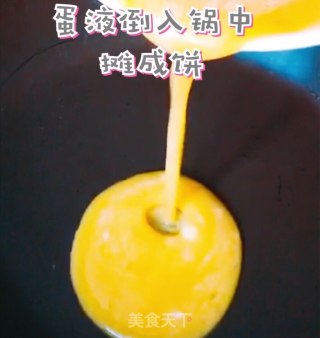 幸福像花儿一样的做法步骤：5