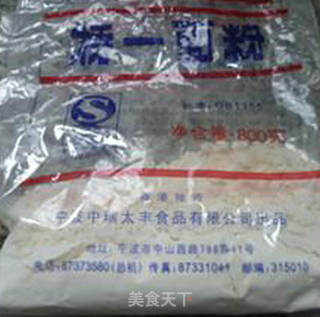 枸杞豆渣的利用~~~~~~黑芝麻枸杞豆渣饼的做法步骤：2