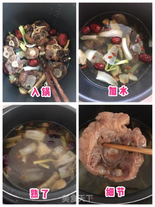 牛尾骨火锅的做法步骤：3