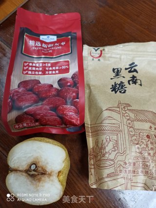 黑糖梨子红枣茶的做法步骤：1