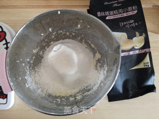咸蛋黄肉松饼干的做法步骤：3