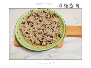 家常香菇木耳蒸肉的做法步骤：6