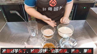 热饮︱芋泥波波奶茶的做法步骤：1
