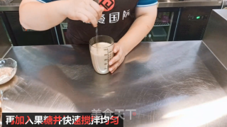 热饮︱芋泥波波奶茶的做法步骤：3