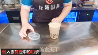 热饮︱芋泥波波奶茶的做法步骤：6