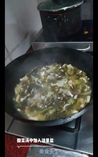 酸菜午餐肉米线的做法步骤：13