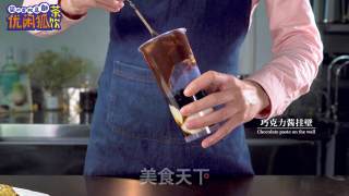 可可星空宝藏茶的做法步骤：6