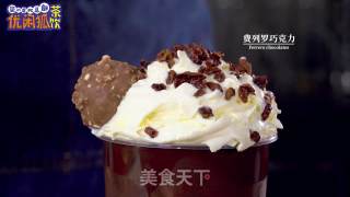 可可星空宝藏茶的做法步骤：10
