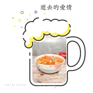 番茄牛腩汤的做法步骤：6