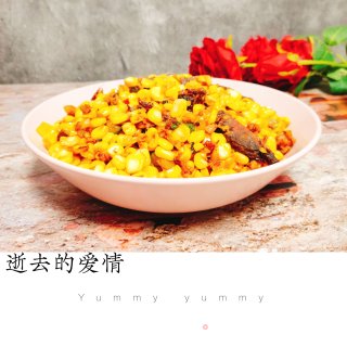 香菇肉末炒玉米粒的做法步骤：9