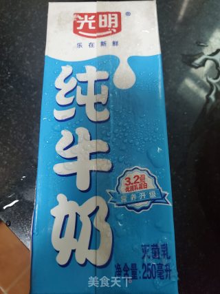 南瓜牛奶的做法步骤：4