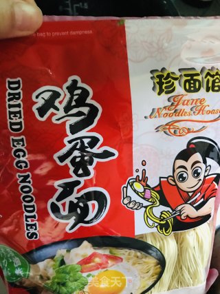 葱油拌面的做法步骤：1