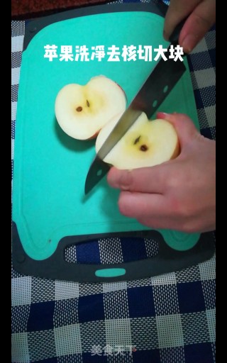 山楂苹果汤的做法步骤：3