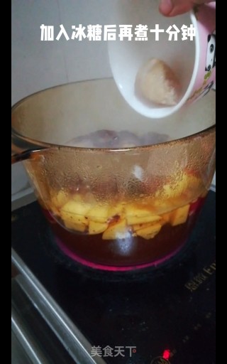 山楂苹果汤的做法步骤：8