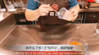 芋泥波波鲜牛乳，口感Q弹的做法步骤：2