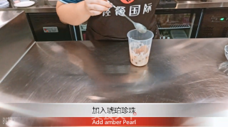 芋泥波波鲜牛乳，口感Q弹的做法步骤：3