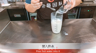 芋泥波波鲜牛乳，口感Q弹的做法步骤：5