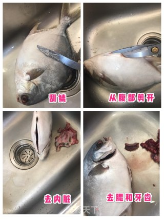 清蒸金鲳鱼的做法步骤：2