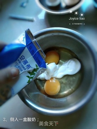 酸奶红枣蛋糕的做法步骤：2
