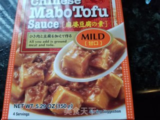 麻婆虾仁豆腐的做法步骤：5
