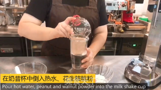 奶茶热饮︱花生核桃椰子露的做法步骤：1