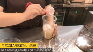 奶茶热饮︱花生核桃椰子露的做法步骤：2