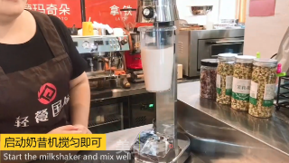 奶茶热饮︱花生核桃椰子露的做法步骤：3
